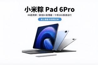 开云电竞下载app截图1